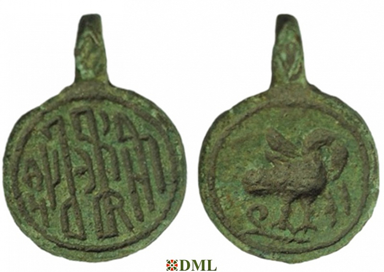 Печать прикладная шейная, При Славе Буде Смирен