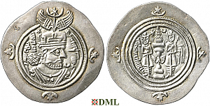 Драхма, Сасаниды, Khusro II (591-628), м.д. BBA, 28 г.п.