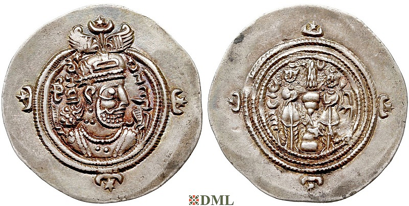 Драхма, Сасаниды, Khusro II (591-628), м.д. Rava