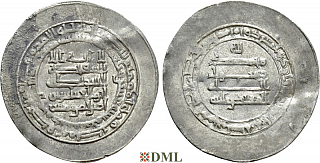 Дирхам, Аббасиды, халиф al-Muqtadir bi-llāh (908-929), м.д. ?