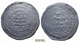 Дирхам, Буиды, Rukn al-dawla (947-977), м.д. ал-Мухаммадийа, 357 г.х.