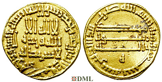 Динар, Аббасиды, халиф Harun ar-Rashid (786—809), м.д. Madinat al-Salam