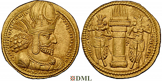 Динар, Сасаниды, Shahpur I (240-272), м.д. Ctesiphon
