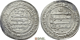 Дирхам, Аббасиды, халиф al-Muqtadir bi-llāh (908-929), м.д. ?
