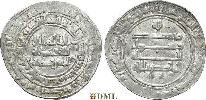 Дирхам, Аббасиды, халиф al-Mutawakkil (847-861), м.д. ?