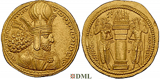 Динар, Сасаниды, Shahpur I (240-272), м.д. Ctesiphon