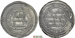 Дирхам, Омейяды, Hisham ibn 'Abd al-Malik (724-743 ), м.д. Wasit, 109 г.х.