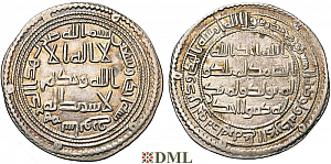 Дирхам, Омейя́ды, al-Walid I (AD 705-715/AH 86-96), м.д. Sabur