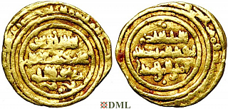 1/4 Динара, Фатимиды, халиф al-Hakim bi-Amr Allah (996-1021)