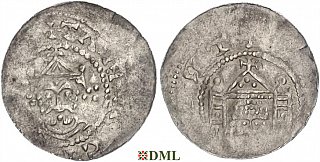 Денарий, Германия, Саксония, Heinrich III (1039-1056), м.д. Erfurt, Dbg. 883