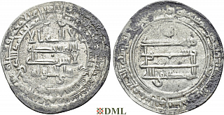 Дирхам, Аббасиды, халиф al-Muqtadir bi-llāh (908-929), м.д. ?