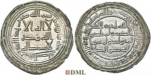 Дирхам, Омейя́ды, al-Walid I (AD 705-715/AH 86-96), м.д. Wasit