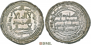 Дирхам, Омейя́ды, al-Walid I (AD 705-715/AH 86-96), м.д. Wasit