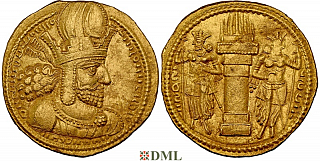 Динар, Сасаниды, Shahpur I (240-272), м.д. Ctesiphon