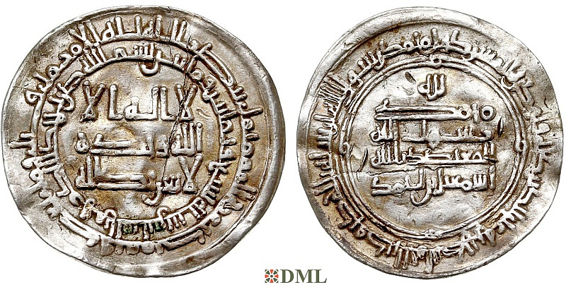 Дирхам, Саманиды, Ismail ibn Ahmad 279-295 (AD 899-910)