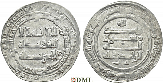 Дирхам, Аббасиды, халиф al-Mutawakkil (847-861), м.д. ?