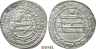Дирхам, Аббасиды, халиф al-Mutadid (892-902), м.д. ?