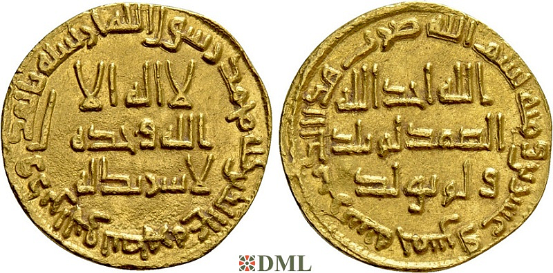 Динар, Омейяды, Hisham ibn Abd al-Malik (724-743 ), м.д. Damascus
