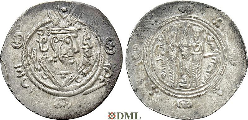 Гемидрахма, Арабо-сасаниды, Anonymous bishop, (780-793)