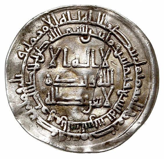 Дирхам, Саманиды, Ismail ibn Ahmad 279-295 (AD 899-910)
