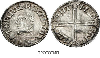Денарий, Англия, Æthelred II (978-1016), м.д. Canterbury, монетарий Leofric,North 774