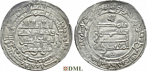 Дирхам, Аббасиды, халиф al-Muqtadir bi-llāh (908-929), м.д. ?