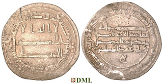 Дирхам, Аббасиды, халиф Harun ar-Rashid (786-809), м.д. Balkh, 188 AH