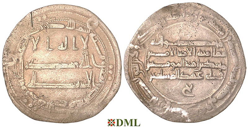 Дирхам, Аббасиды, халиф Harun ar-Rashid (786-809), м.д. Balkh, 188 AH
