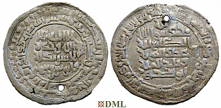 Дирхам, Зийариды, Qabus ibn Wushmagir, м.д. Амул, 369 г.х.
