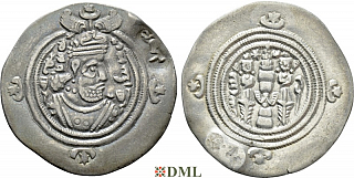 Драхма, Сасаниды, Khusro II (591-628), м.д. Yazd
