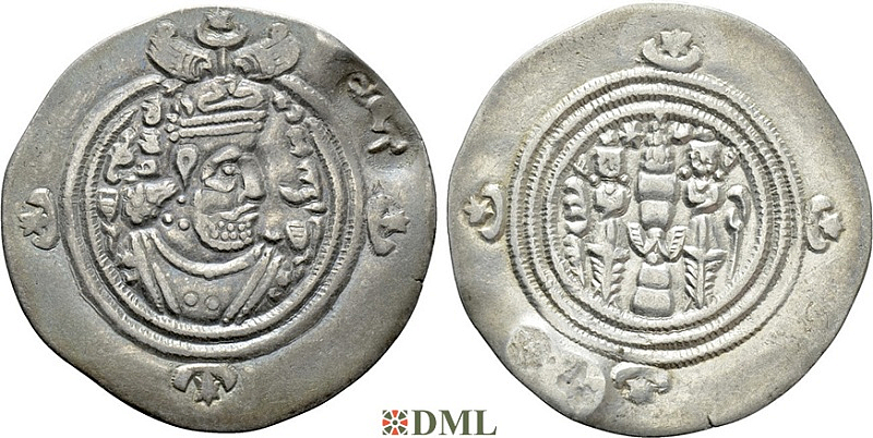 Драхма, Сасаниды, Khusro II (591-628), м.д. Yazd