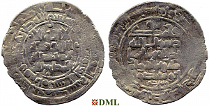 Дирхам, Зийариды, Захир ад-даула (360-366), м.д. Amul, 361 г.х.