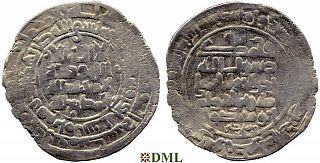 Дирхам, Зийариды, Захир ад-даула (360-366), м.д. Amul, 361 г.х.