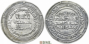 Дирхам, Омейяды, al-Walid I ibn 'Abd al-Malik (705-715), м.д. Irminiya
