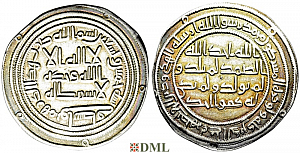 Дирхам, Омейяды, al-Walid I ibn 'Abd al-Malik (705-715), м.д. Wasit