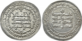 Дирхам, Аббасиды, Ahmad b. Muhammad b. Yahya (909-910), м.д. Balkh, 295 г.х.
