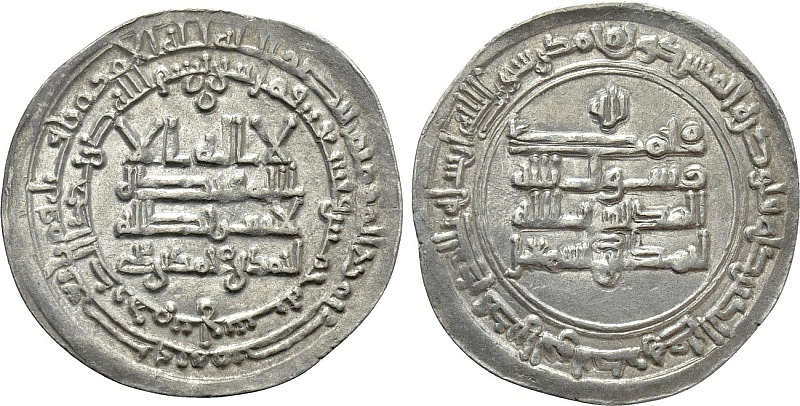 Дирхам, Аббасиды, Ahmad b. Muhammad b. Yahya (909-910), м.д. Balkh, 295 г.х.