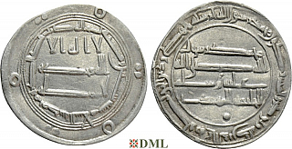 Дирхам, Аббасиды, халиф al-Mahdi (775—785), м.д. Madinat al-Salam