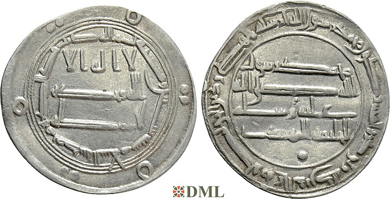 Дирхам, Аббасиды, халиф al-Mahdi (775—785), м.д. Madinat al-Salam