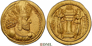 Динар, Сасаниды, Shahpur I (240-272), м.д. Ctesiphon