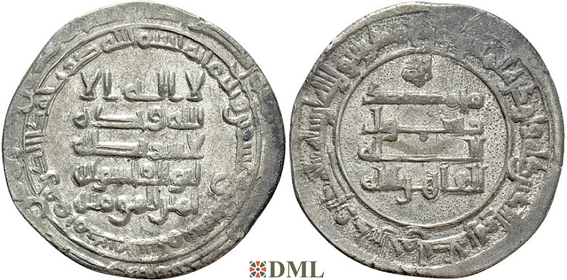 Дирхам, Аббасиды, халиф al-Muqtadir bi-llāh (908-929), м.д. ?