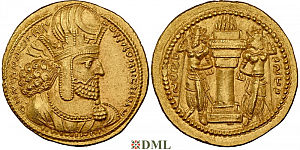 Динар, Сасаниды, Shahpur I (240-272), м.д. Ctesiphon
