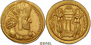 Динар, Сасаниды, Shahpur I (240-272), м.д. Ctesiphon