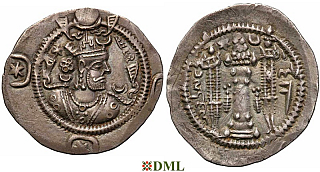 Драхма, Сасаниды, Kavad I (488 - 531), м.д.
