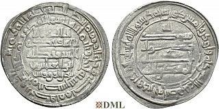 Дирхам, Аббасиды, халиф al-Muqtadir bi-llāh (908-929), м.д. ?