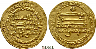 Динар, Тулуниды, Khumarawayh (884-896), м.д. Rafiqa