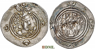 Драхма, Сасаниды, Khusro II (591-628), м.д. Bishapur, 35 г.п.