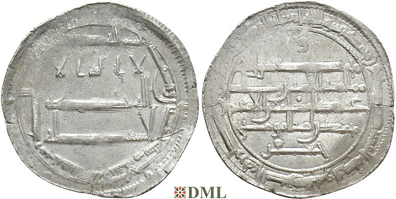 Дирхам, Аббасиды, халиф Harun ar-Rashid (786—809)