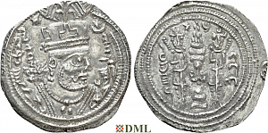Драхма, Арабо-сасаниды, Anonymous bishop, м.д. Sijistan