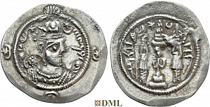 Драхма, Сасаниды, Khusro I (531-579), м.д. Shiraz
